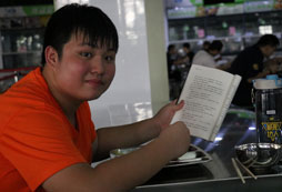 讀書
