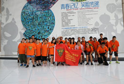 合照1