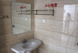 洗手間