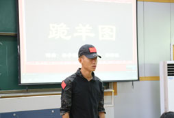 室內(nèi)教學(xué)