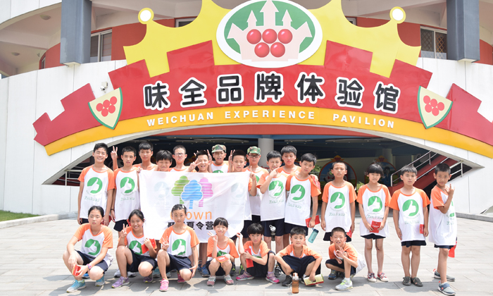 廣州研學(xué)夏令營