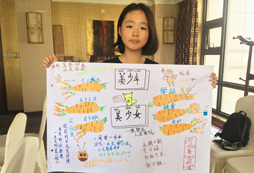 優(yōu)秀作品