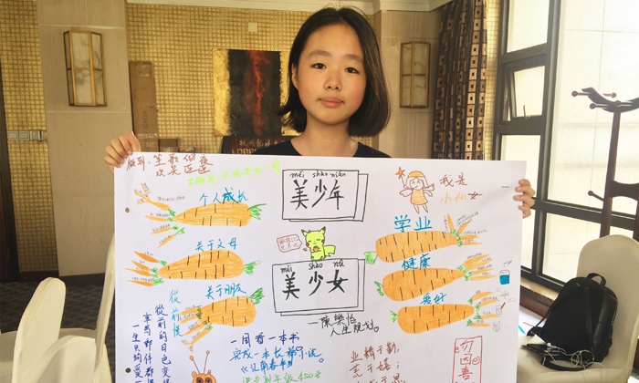優(yōu)秀作品