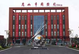 江蘇昆山國防園軍事拓展基地