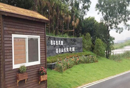 江蘇桂谷主題團建基地