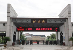 江蘇常熟沙家浜拓展基地