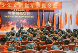 江蘇地區(qū)有哪些夏令營(yíng)？