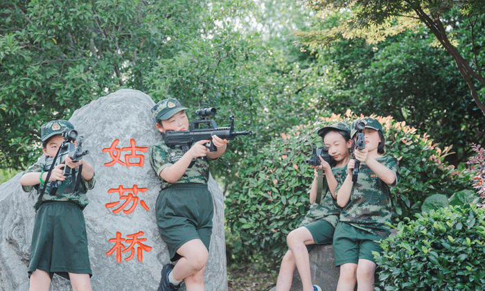 江蘇軍事夏令營.gif