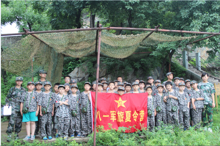 豐縣周邊中學(xué)生夏令營(yíng)在哪里