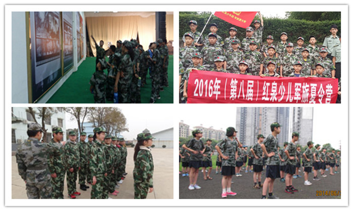 江西夏令營