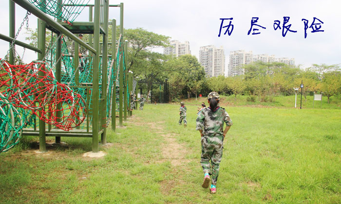 假日營