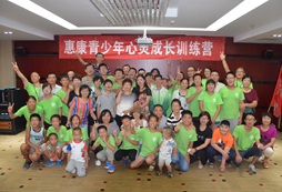 濟(jì)南心智夏令營(yíng)讓孩子的心靈得到成長(zhǎng)