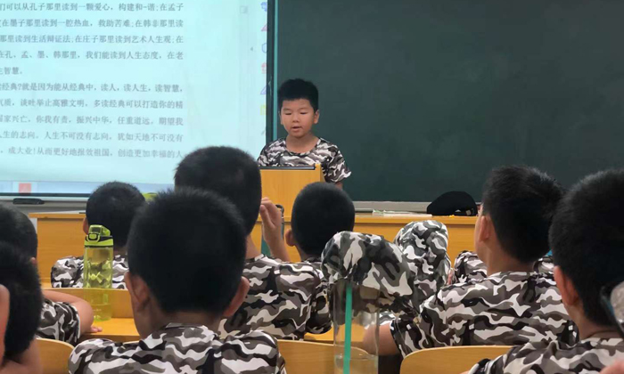 上臺演講