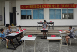 模擬小法庭