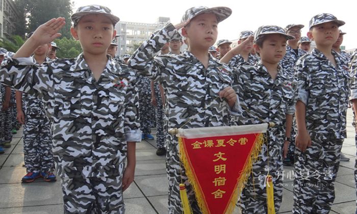 營員表彰大會