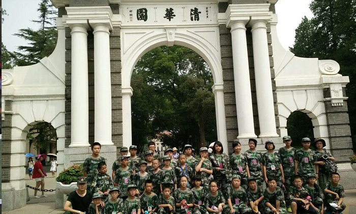清華園留念