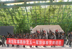 五一體驗軍旅活動