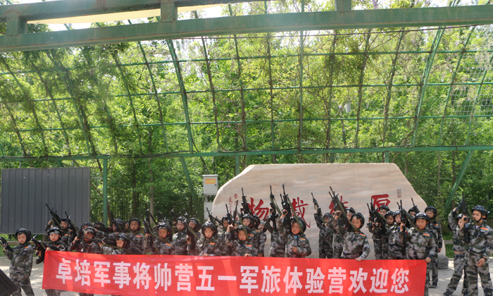 五一體驗軍旅活動