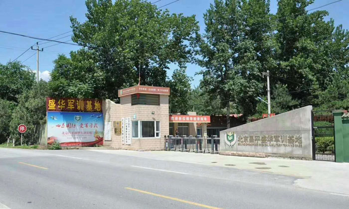 基地正門(mén)