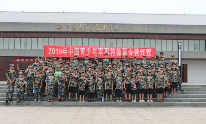 射擊場(chǎng)合照