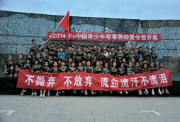 軍事將帥夏令營(yíng)的課程特色有哪些？