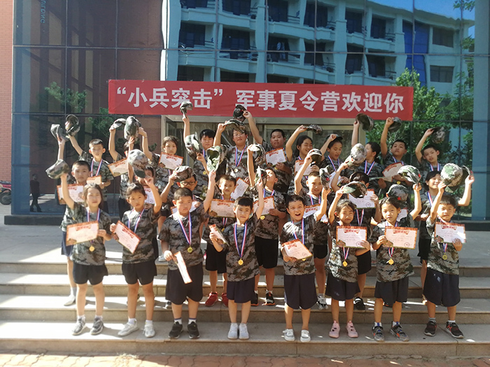 2022“養(yǎng)習(xí)慣，塑行為”15天軍事夏令營.jpg