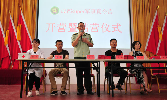 貴陽軍事夏令營哪家好
