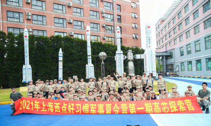軍事夏令營好不好
