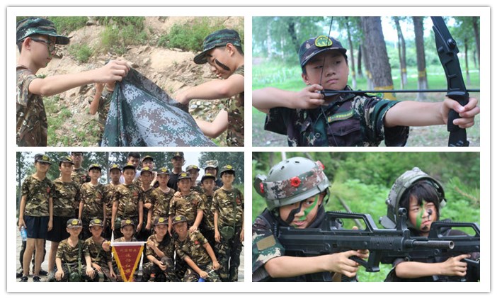 軍事特訓(xùn)營