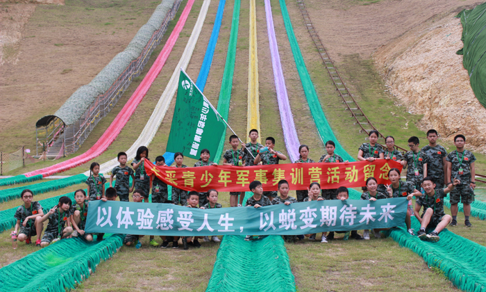 軍事夏令營(yíng)機(jī)構(gòu)排名