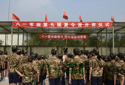 軍事夏令營(yíng)適合什么年齡段的孩子參加？
