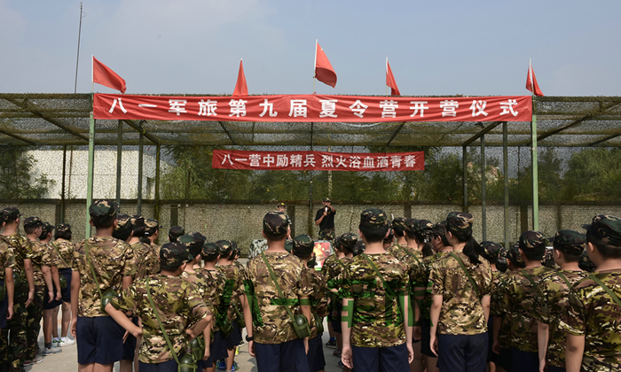 八一軍事夏令營.jpg
