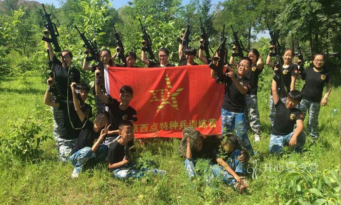 軍事夏令營