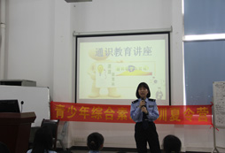 結(jié)合真實案例的教學(xué)
