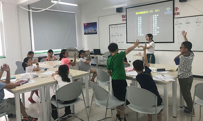 回答老師問(wèn)題