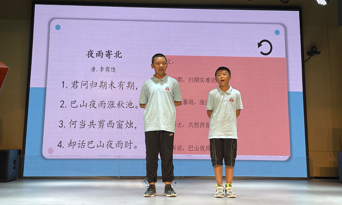 古詩講解
