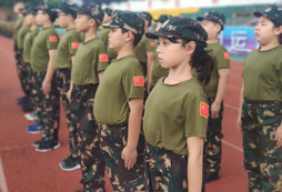 站軍姿