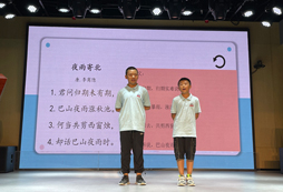 古詩(shī)講解