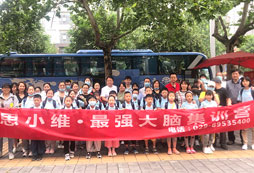入營合照
