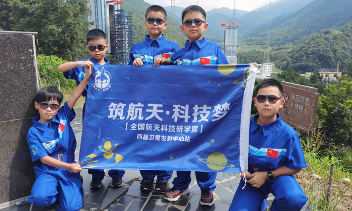 科技夏令營機構(gòu)大全