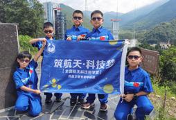 科技夏令營(yíng)的價(jià)格怎么樣