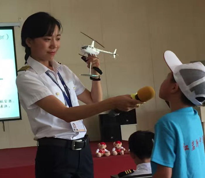 青少年航天科普夏令營