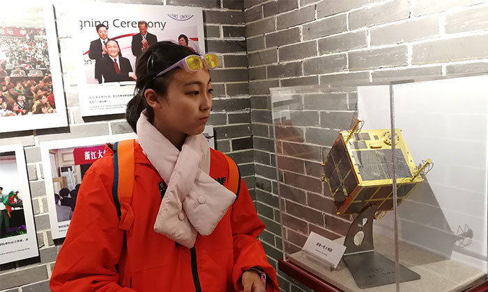 2024少年科技夏令營(yíng)