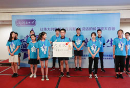 演講口才夏令營(yíng)多少錢(qián)？熱門(mén)活動(dòng)一覽