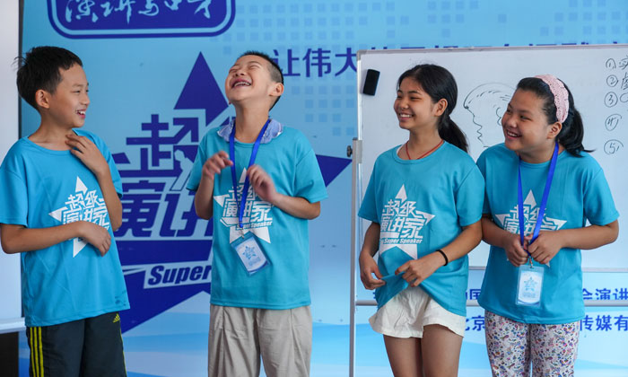 口才夏令營價格一覽表