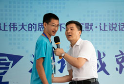 演講口才夏令營(yíng)學(xué)費(fèi)多少