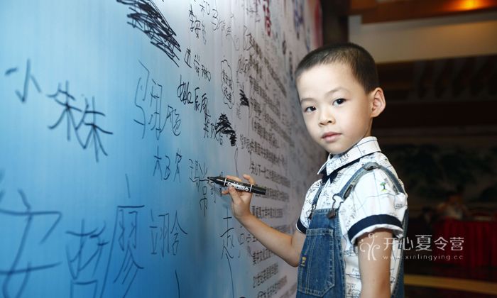 小記者夏令營(yíng)