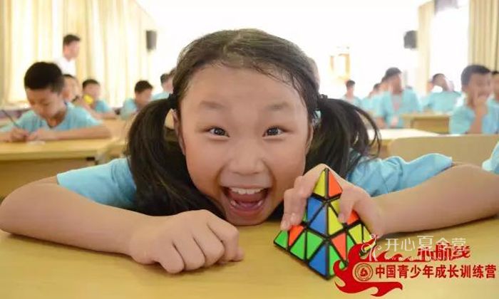 中小學(xué)生口才夏令營