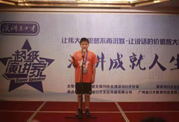 口才夏令營如何培養(yǎng)孩子的口才訓(xùn)練與溝通技巧