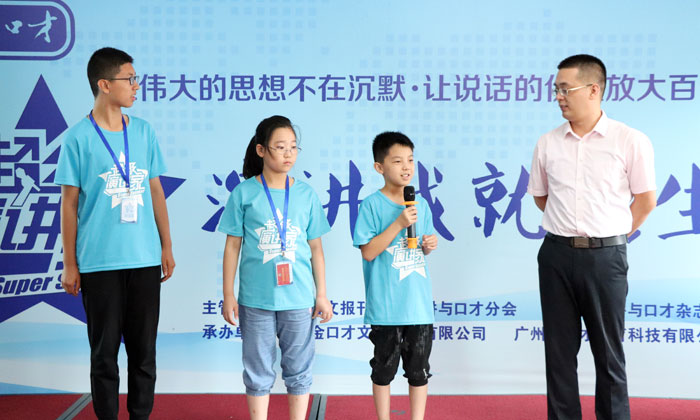 口才夏令營(yíng)怎么樣